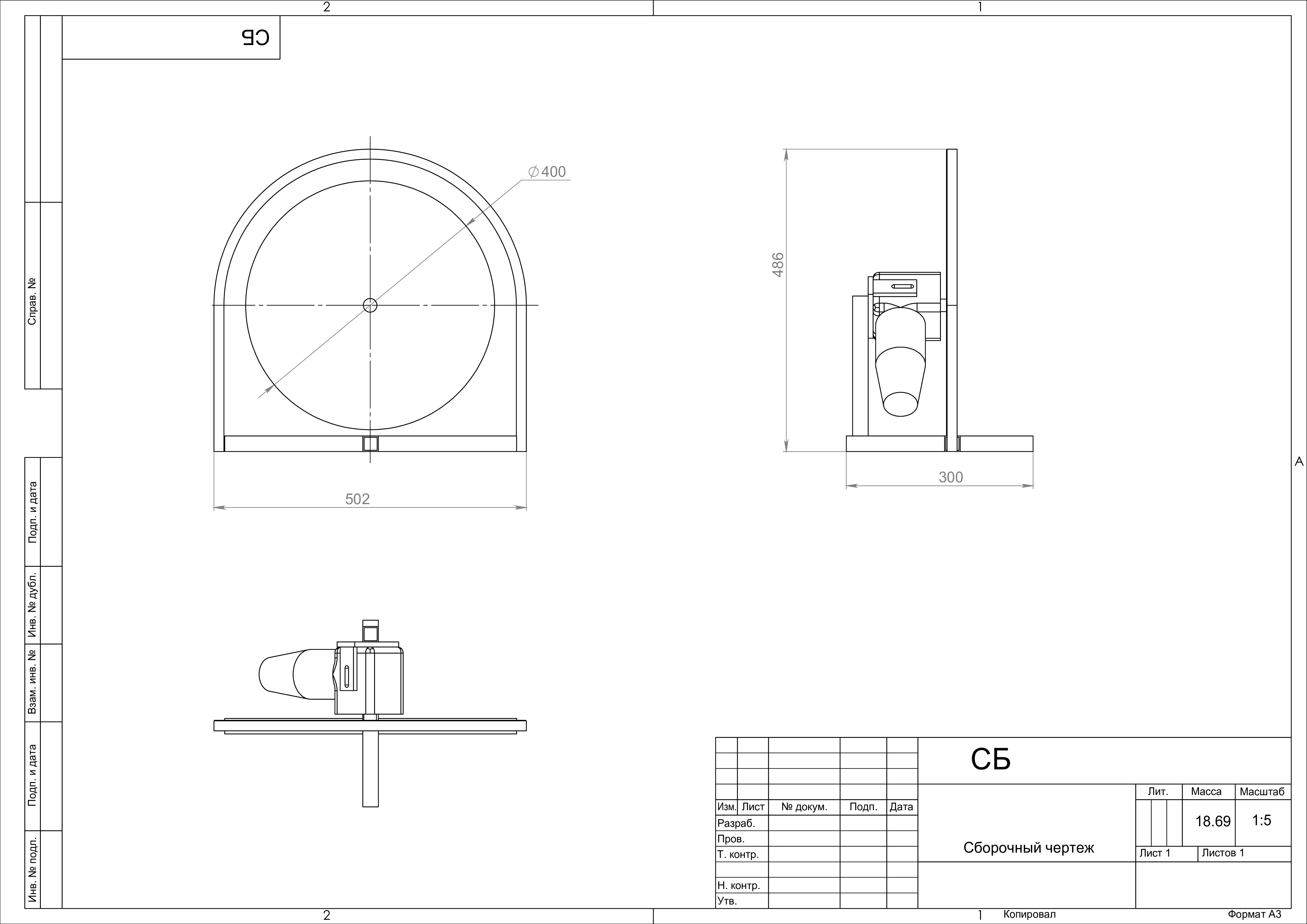 Disc cad file